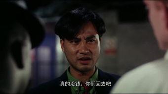 《香港舞男》在线观看,激情舞池中的爱恨情仇