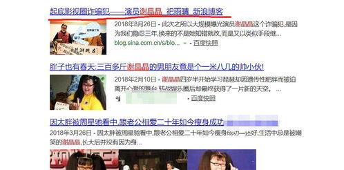 娱乐特大爆料,独家爆料震惊业界！